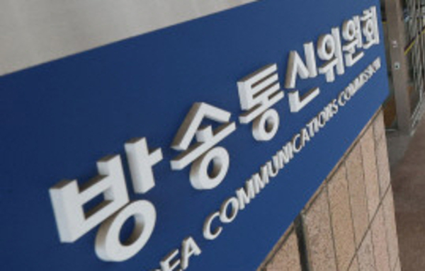 방통위, '불법 촬영물 방지' 위반 사업자 행정처분