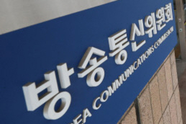 방통위, '불법 촬영물 방지' 위반 사업자 행정처분