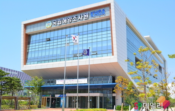 국립해양조사원, 국립재난안전연구원과 해안재해 대응 위해 손잡는다