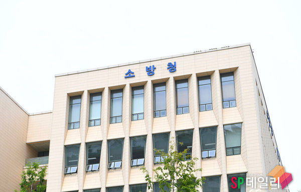 국립소방연구원, 효율적인 안전관리와 사고 예방을 위한 데이터 기반 시스템 도입