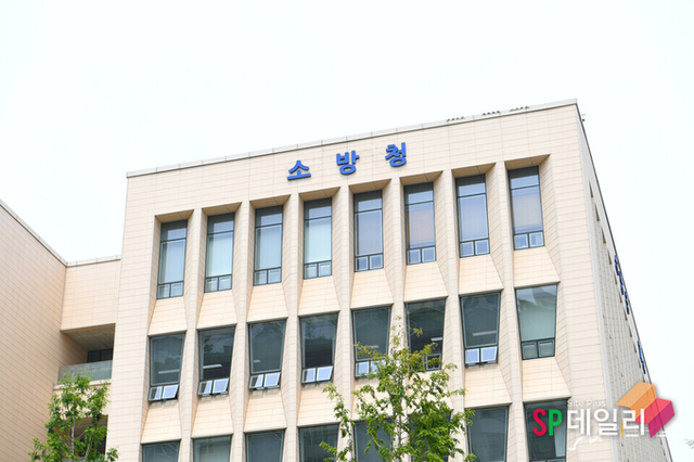 국립소방연구원, 효율적인 안전관리와 사고 예방을 위한 데이터 기반 시스템 도입