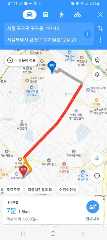 사진 = 행정안전부 