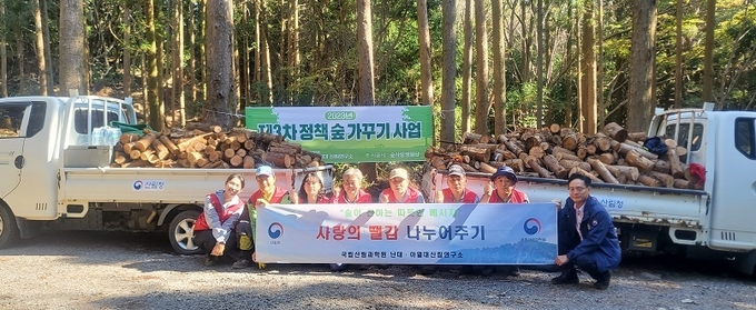 독거노인가정 땔감지원 = 산림청