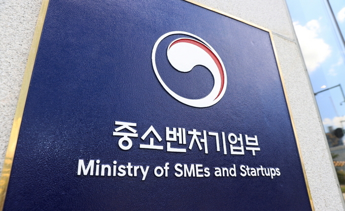 사진 = 중소기업벤처부