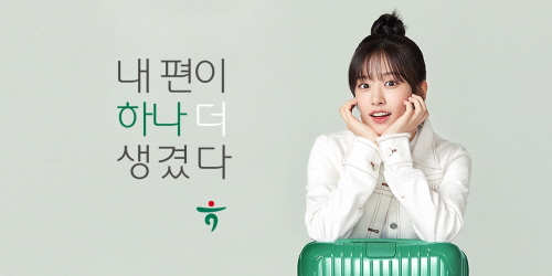 사진 = 하나금융그룹