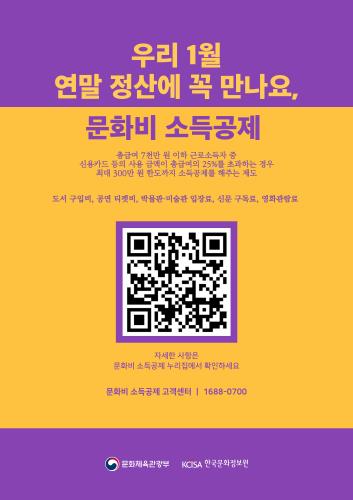 (사진 = 문화체육관광부)
