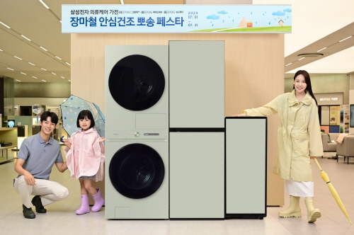 사진 = 삼성전자