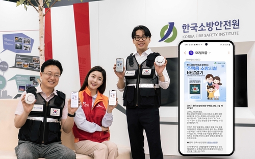 (사진 = SK텔레콤)