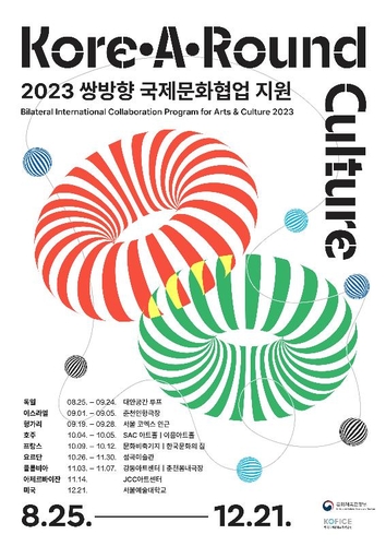사진 = 문체부
