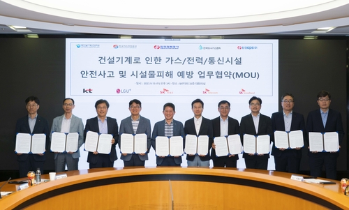 사진 = SK텔레콤