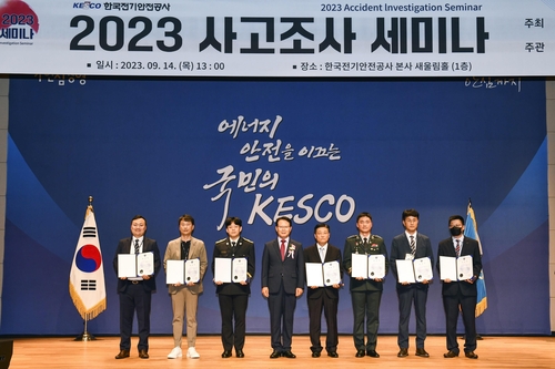 사진 = 한국전기안전공사