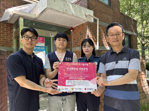사진 = LG유플러스