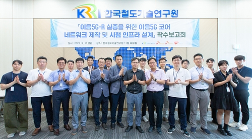 사진 = SK텔레콤