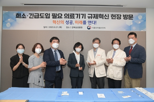 사진 = 식품의약품안전처