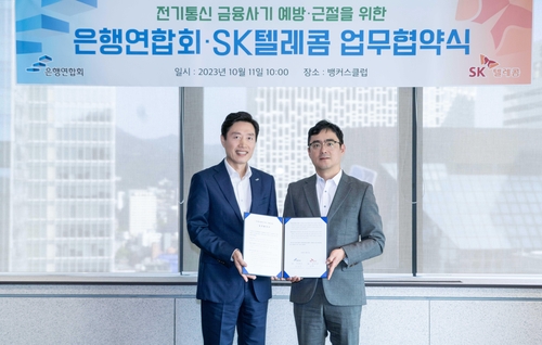 사진 = SK텔레콤