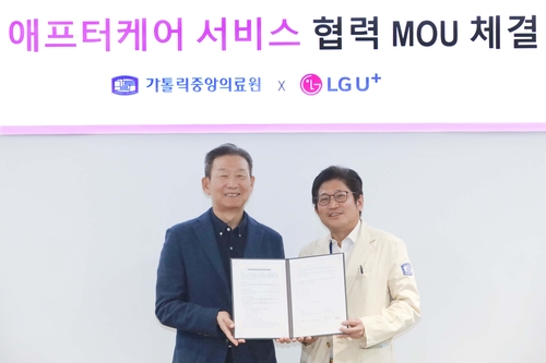 사진 = LG유플러스