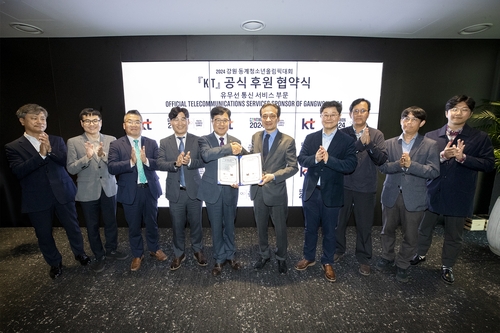 사진 = KT