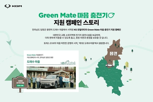 사진 = KG 모빌리티