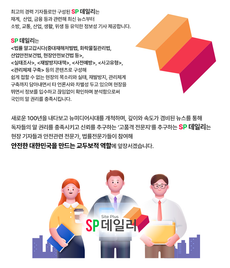 대표 인삿말